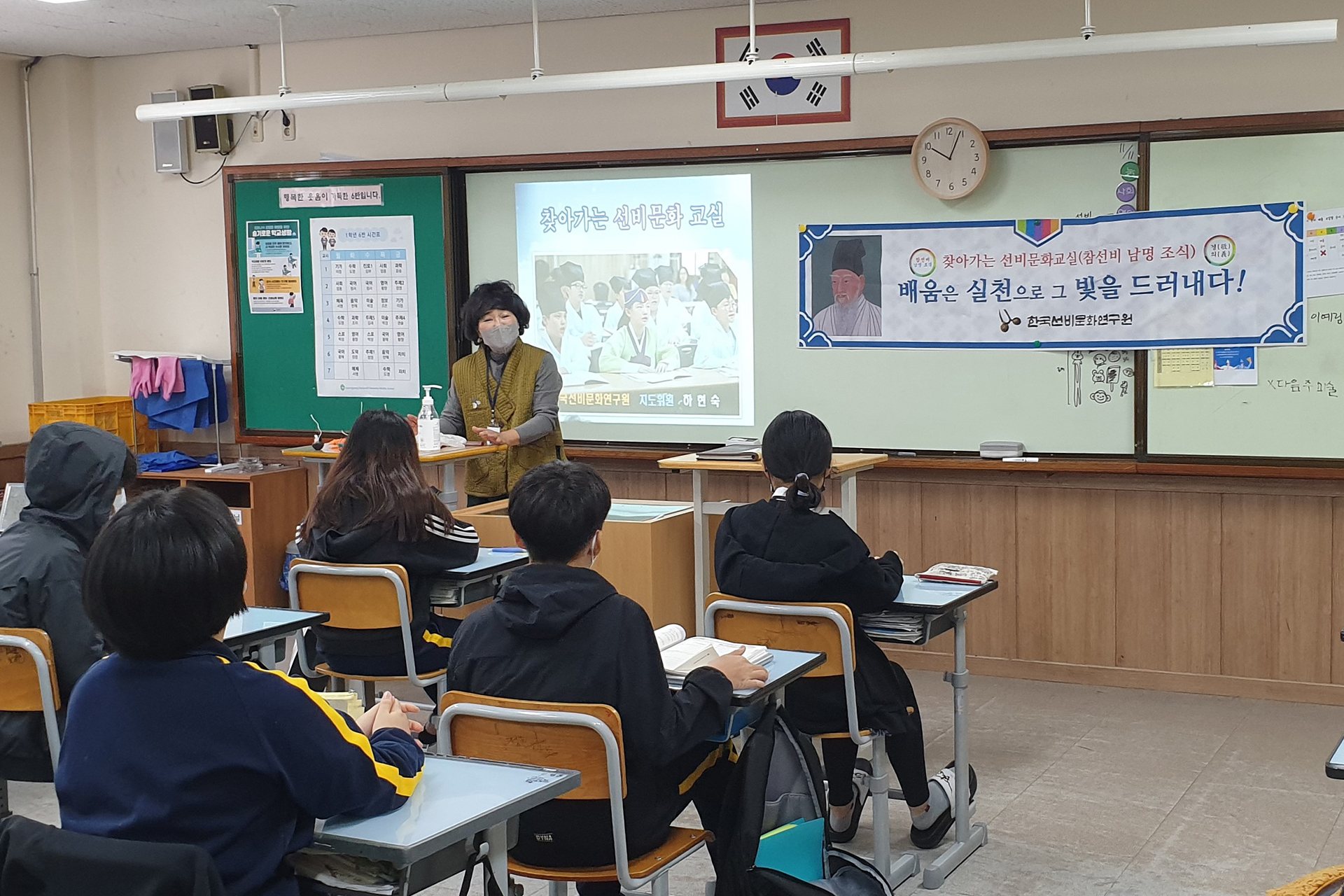 한옥체험관 이미지